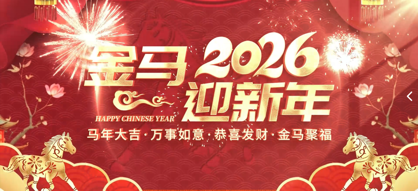 喜邦地坪代言人 白莉萍